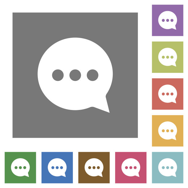 工作聊天方形平面图标图片下载