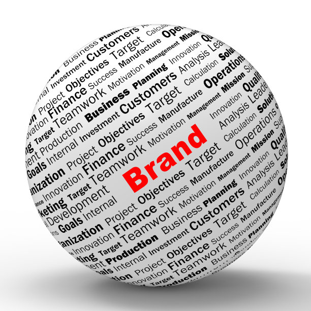 品牌领域的定义是指市场标签或商标图片下载