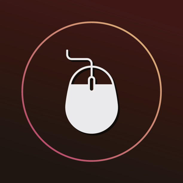 办公室鼠标图标图片下载