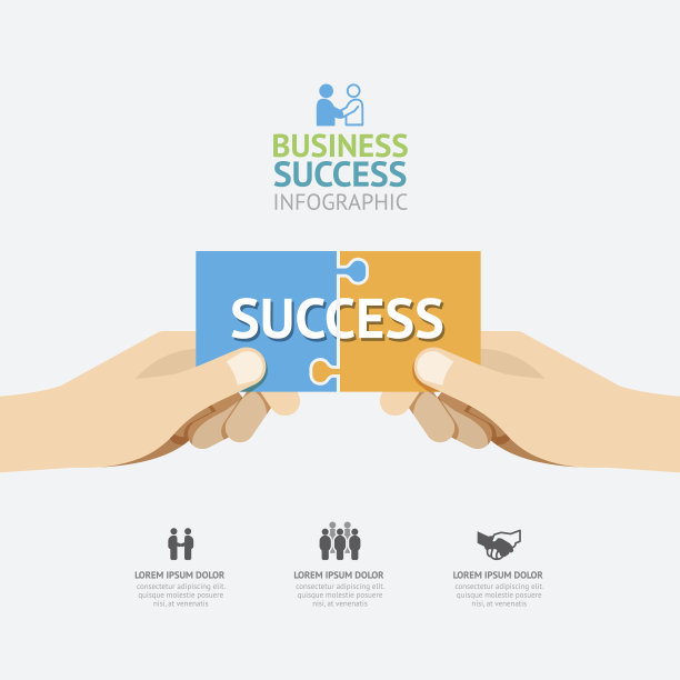 信息图手持式拼图模板设计。商业成功概念矢量插图/图形或网页设计布局。图片下载