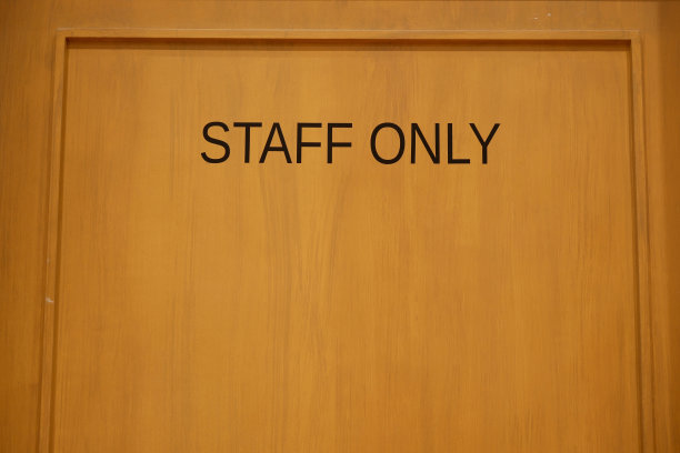 员工只有门图片下载
