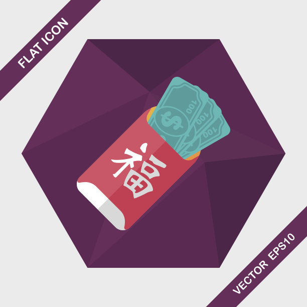 农历新年红包的扁平图标图片下载