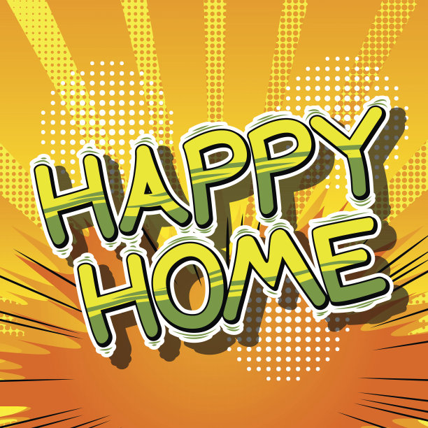 幸福的家庭图片下载