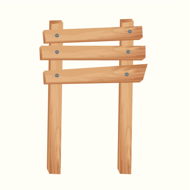 木制的标签图片下载