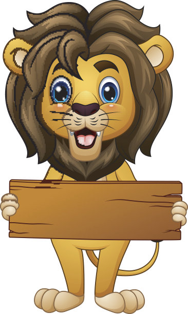 卡通狮子拿着一块空木板图片下载