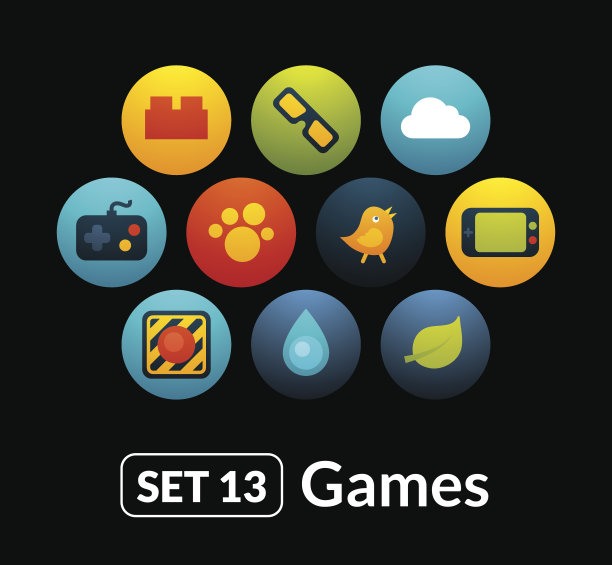平面图标向量集13游戏集合图片下载