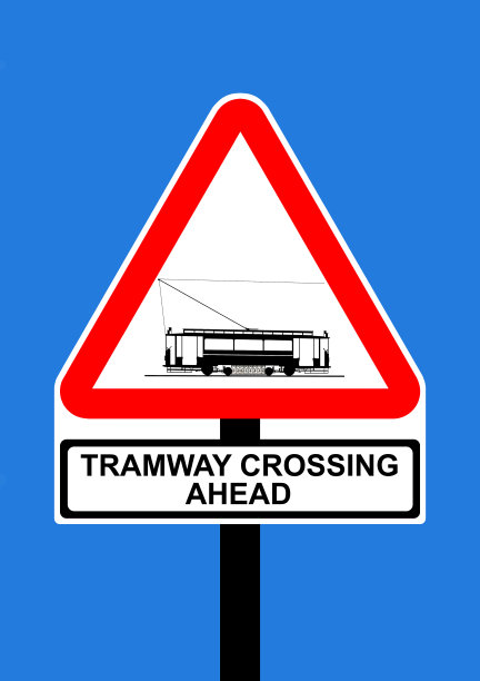 警告三角形电车过街前方道路交通标志图片下载