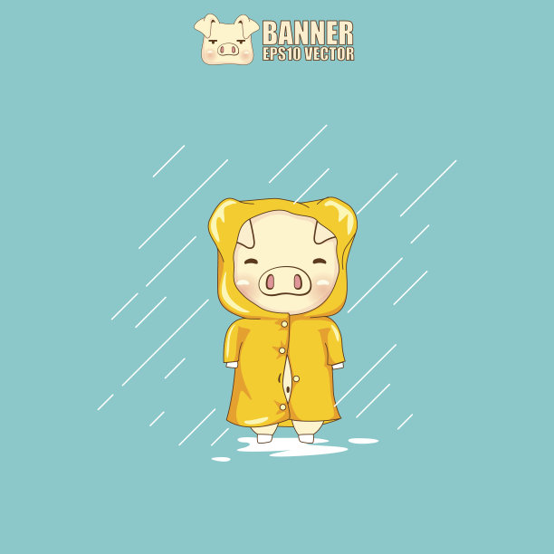 穿着雨衣的可爱小猪图片下载