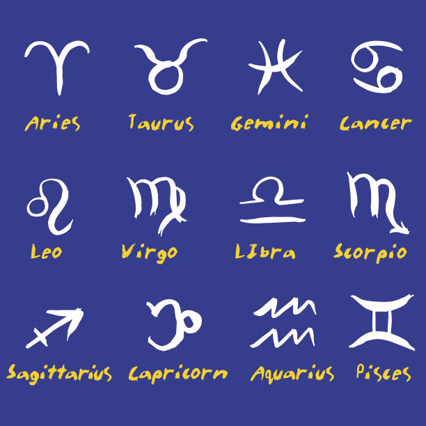 十二生肖符号手绘水墨笔刷图片下载