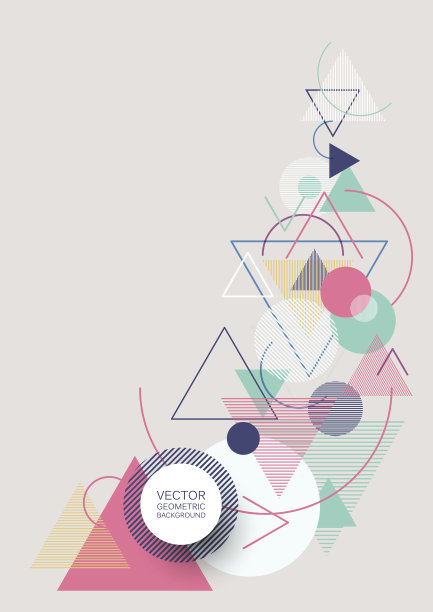 抽象的几何背景图片下载