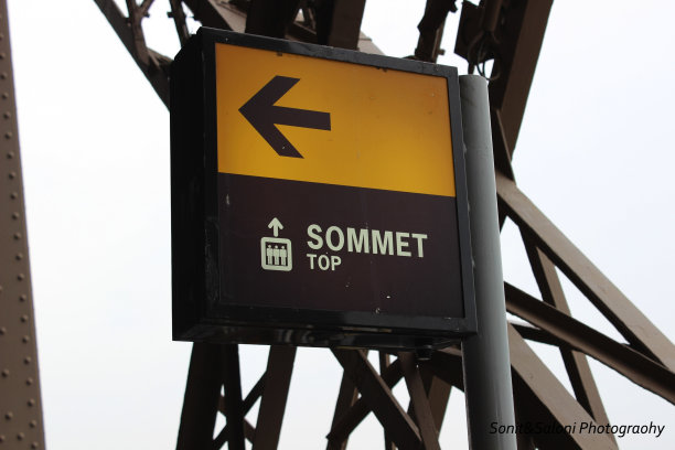 索梅特——巴黎上空图片下载