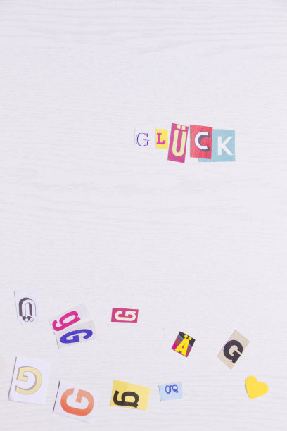 用德语说幸福图片下载