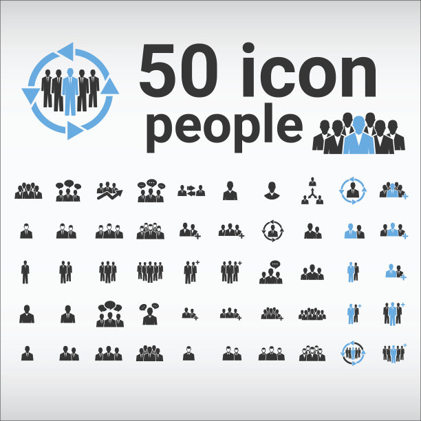 人的偶像。人物图标集矢量图片下载
