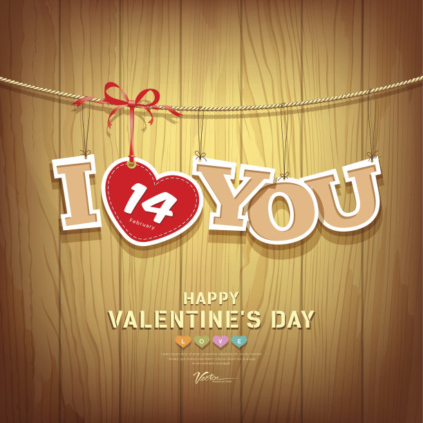 情人节短信我爱你和红丝带图片下载