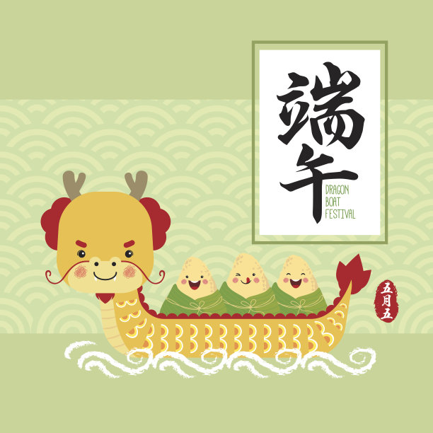 龙舟festival_7图片下载