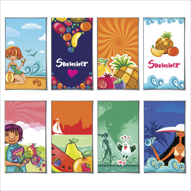 暑假模板图片下载