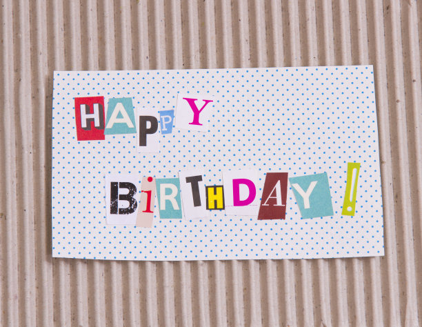 生日快乐图片下载