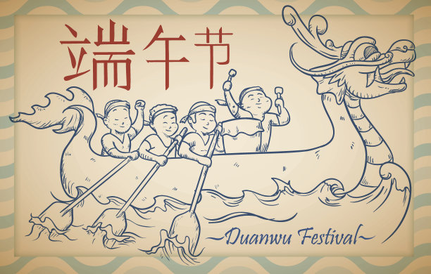 美丽的手绘插画与赛艇队为端午节素材图片