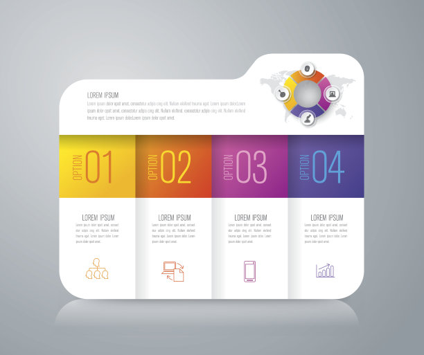 文件夹信息图设计矢量素材和商务图标图片下载