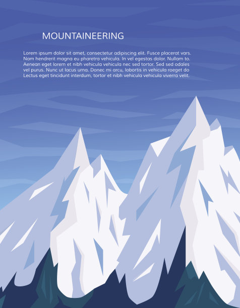 山峰竖版封面：冬季登山探险之旅宣传banner矢量插画素材图片