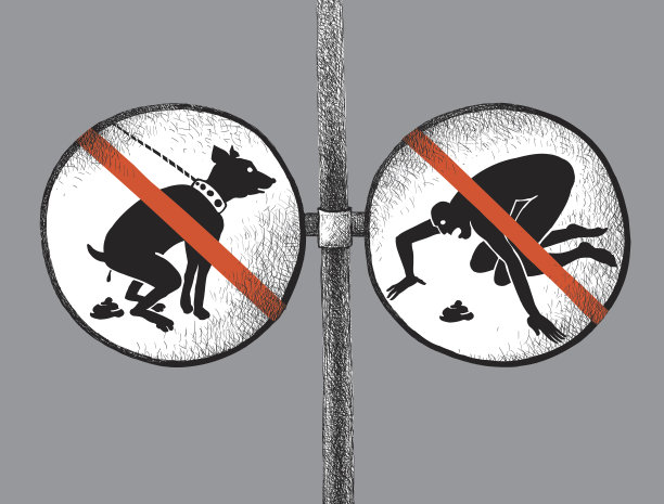 公园的迹象图片下载