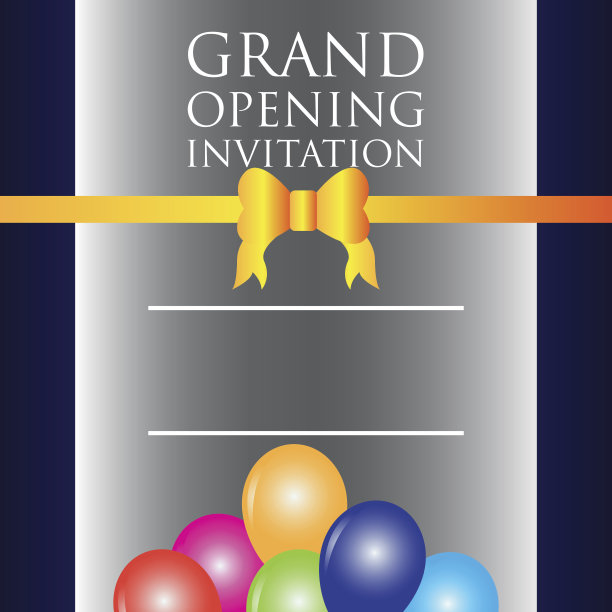 盛大的开幕邀请海报。矢量图图片下载