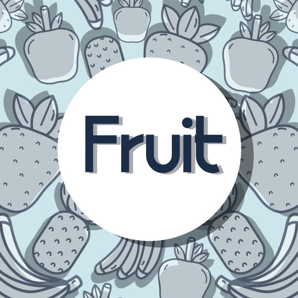 美味新鲜的水果食品背景设计图片下载