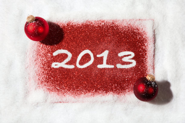 新2013年图片下载
