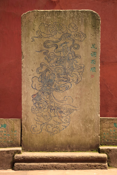 刻石头板。佛教金殿，昆明，云南，中国图片下载