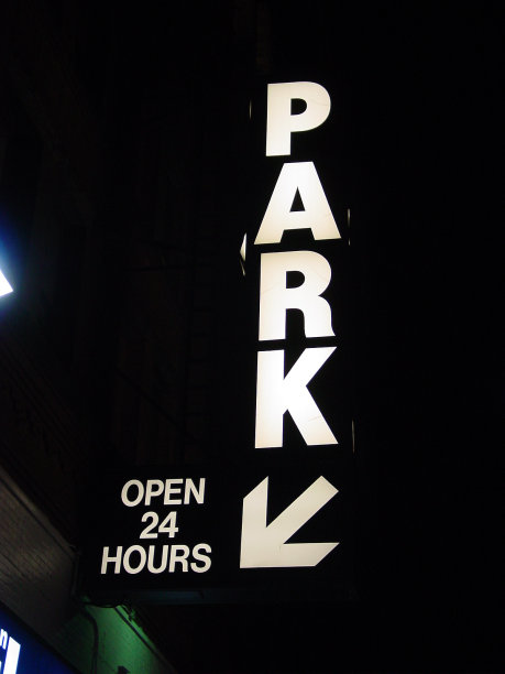 停车场24小时图片下载