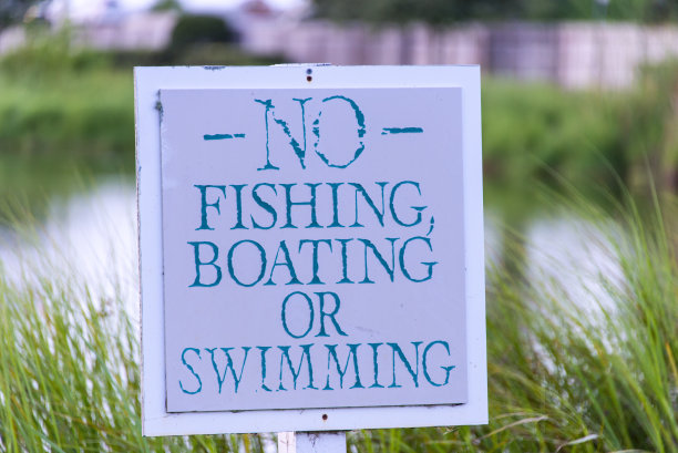 禁止钓鱼标志图片下载