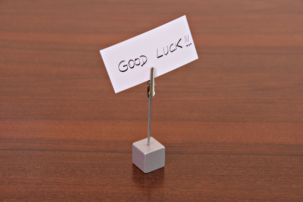 祝你好运图片下载