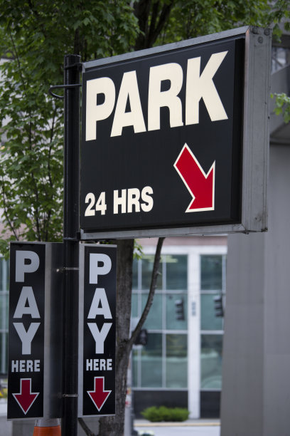 在这里停车，用箭头标记图片下载