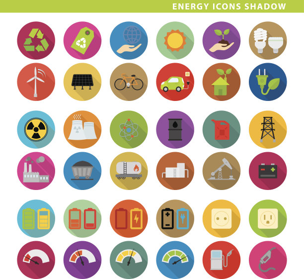 能源图标阴影。图片下载