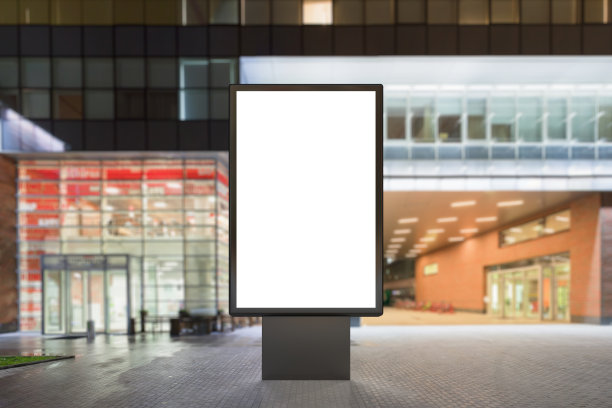 空白广告站图片下载