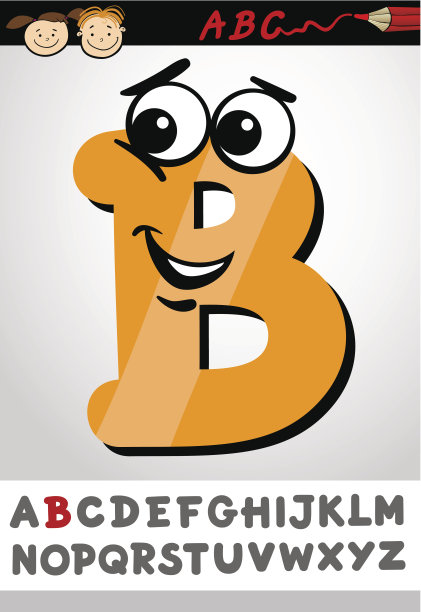 有趣的字母b卡通插图图片下载