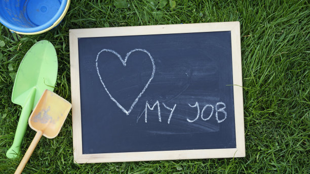 爱我的工作图片下载