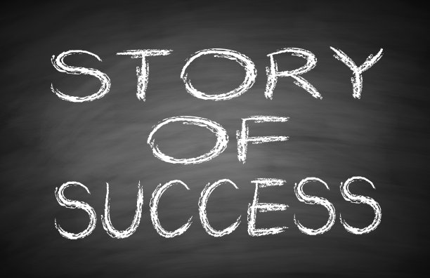 成功的故事图片下载