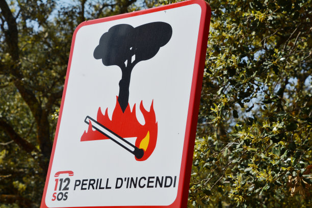 火灾报警图片下载