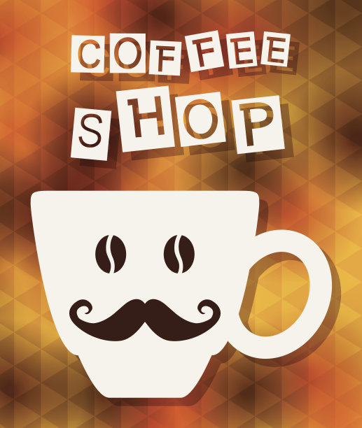 咖啡的设计。图片下载