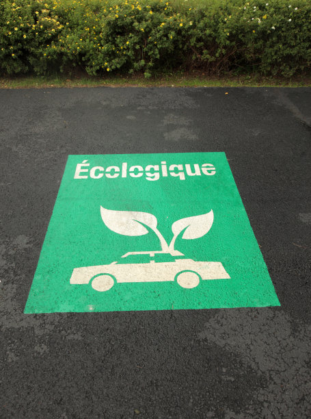 生态停车场标志图片下载