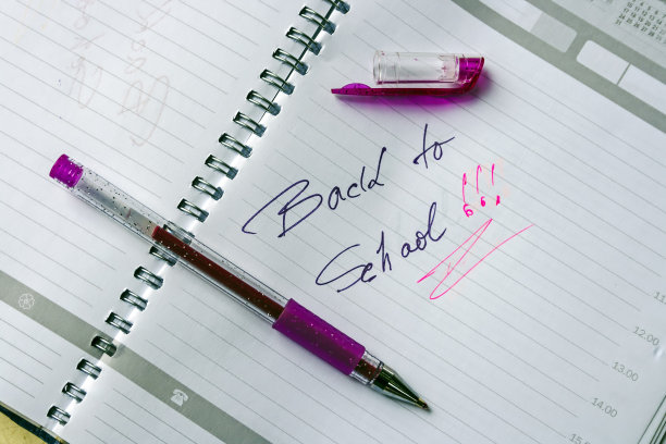 回到学校图片下载