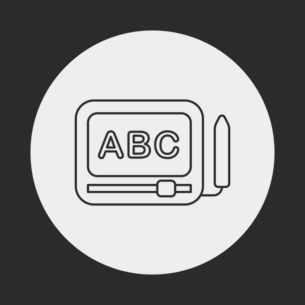 益智玩具图标图片下载