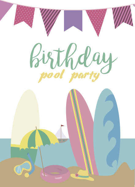 池聚会卡片模板。夏天海滩派对。矢量图图片下载