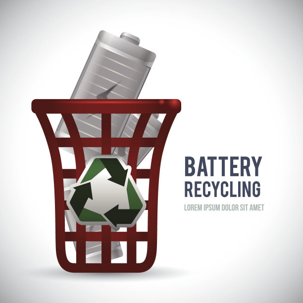 回收电池的设计。图片下载
