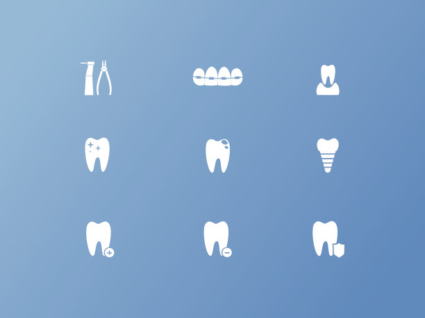 牙科图标图片下载
