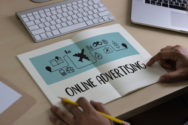 在线广告网站营销，更新趋势广告，在线商务内容策略图片下载