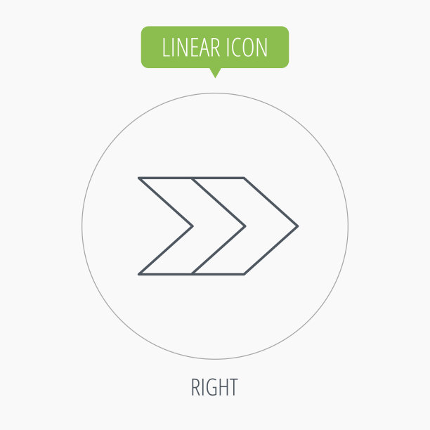 右箭头图标。向前的迹象。图片下载