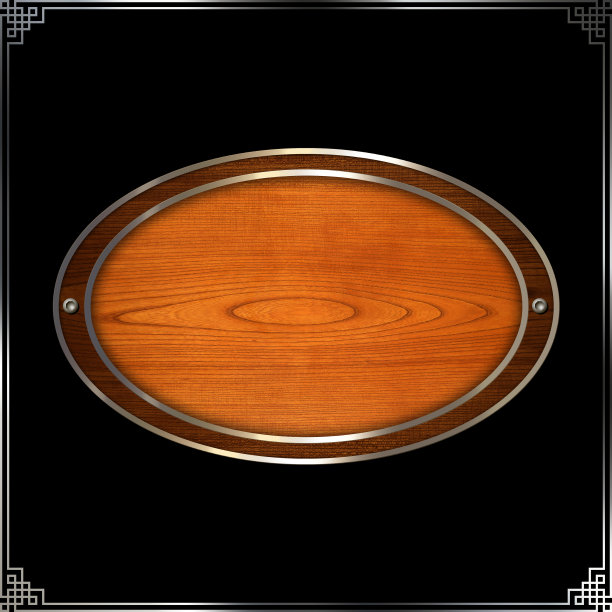 带有金属边框和螺钉的木制板。图片下载