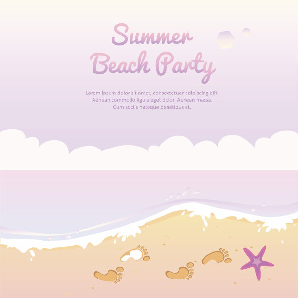 夏天海滩派对图片下载